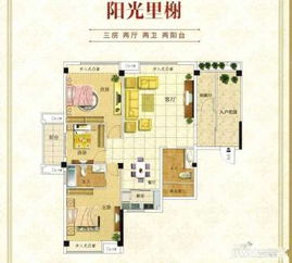 南平南平亿发未来城 盛世御品 房价价格,新房售楼处电话,楼盘怎么样