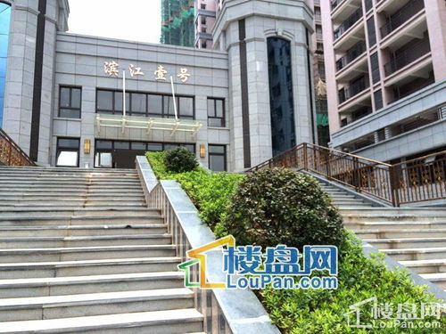 南平建阳滨江一号相册 户型图 实景图 南平楼盘网