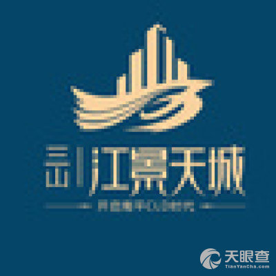 福建省南平市嘉颐房地产开发