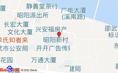 南平邵武市行政服务中心房地产交易大厅