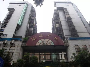 南平市房产司法拍卖信息公告