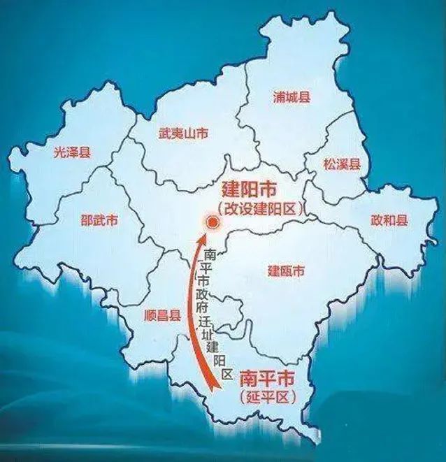 南平出台房地产新政 购房补贴与公积金限额提升